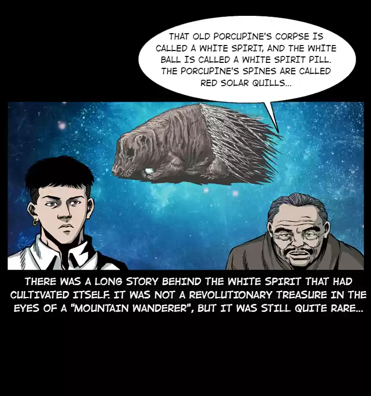 The Underworld Artisan 9.0 BLIND MAN LIU