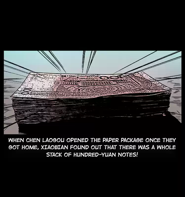 The Underworld Artisan 9.0 BLIND MAN LIU