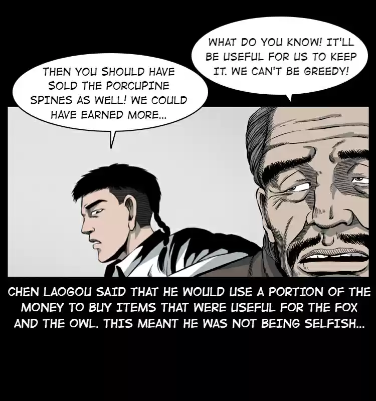 The Underworld Artisan 9.0 BLIND MAN LIU