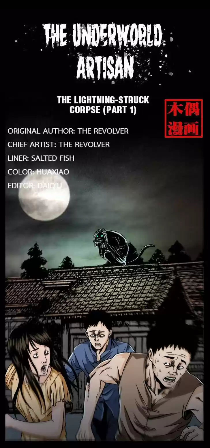 The Underworld Artisan Ch.040