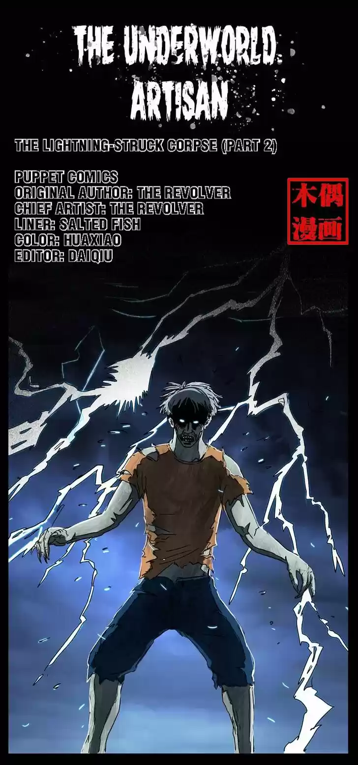 The Underworld Artisan Ch.041