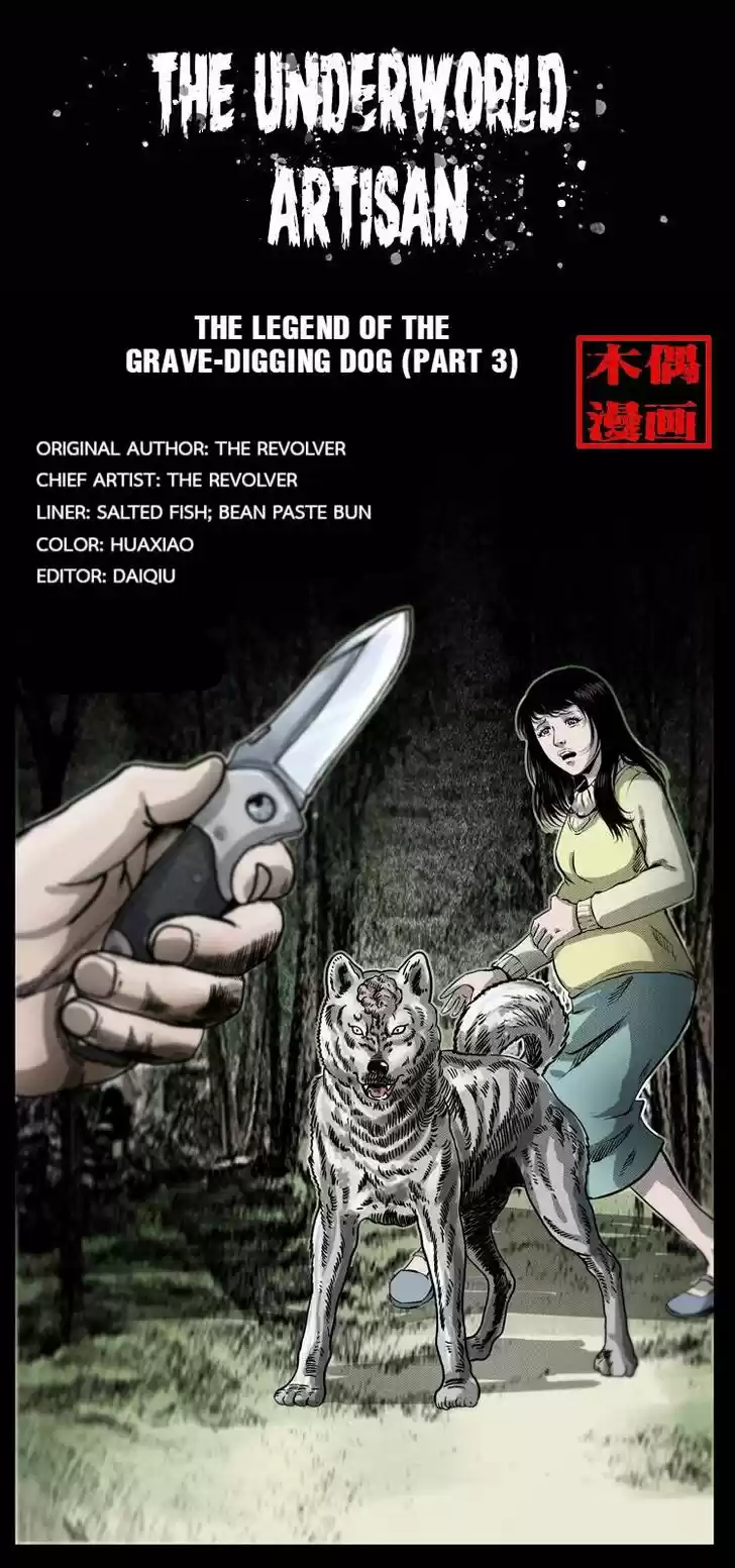 The Underworld Artisan Ch.050