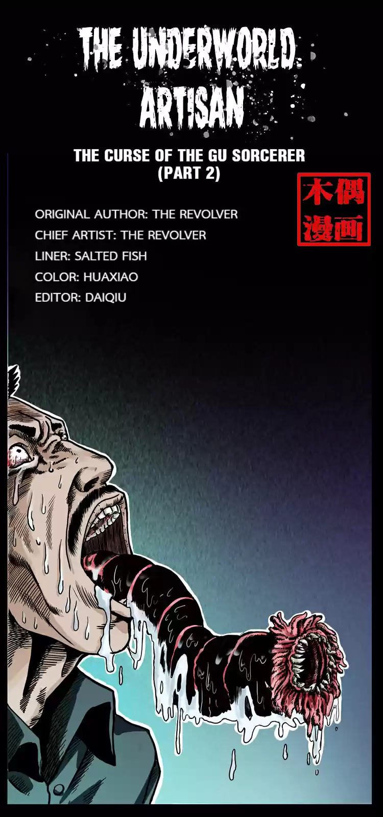 The Underworld Artisan Chapter 17