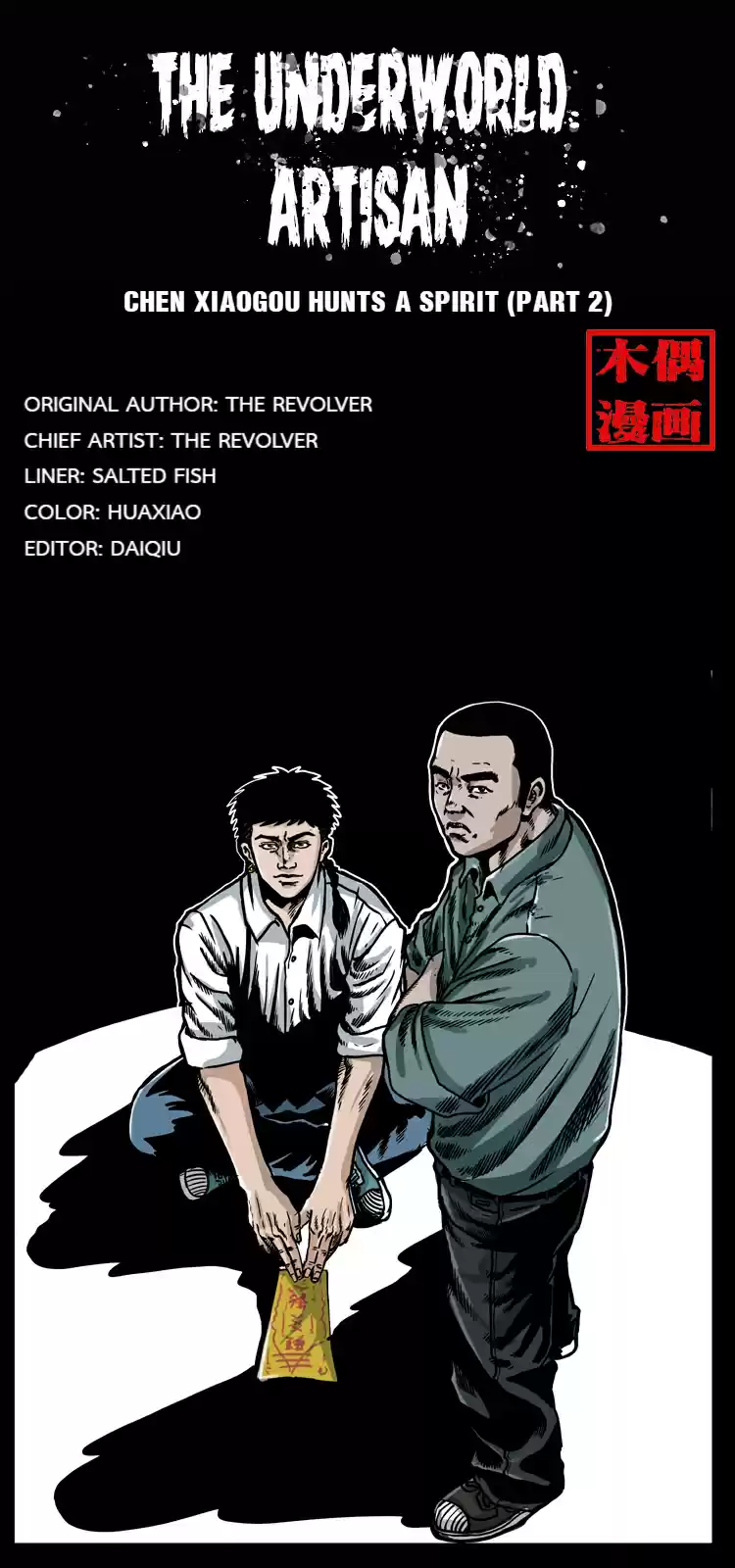 The Underworld Artisan Chapter 20