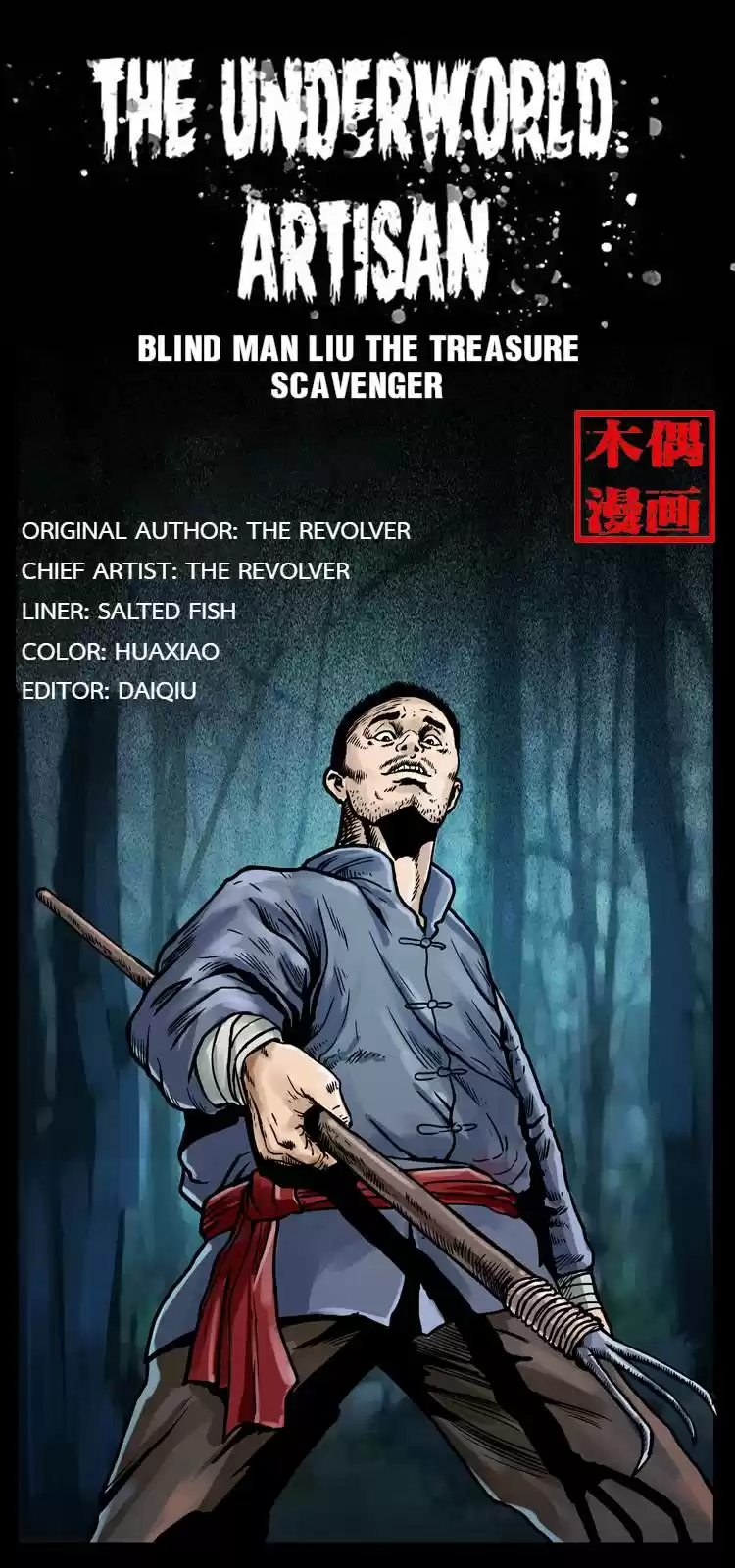 The Underworld Artisan Chapter 27