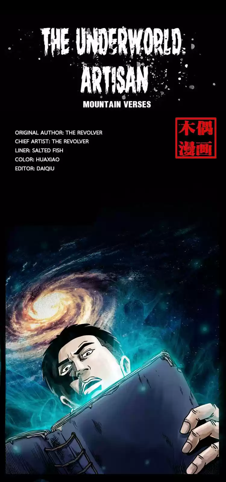 The Underworld Artisan Chapter 28