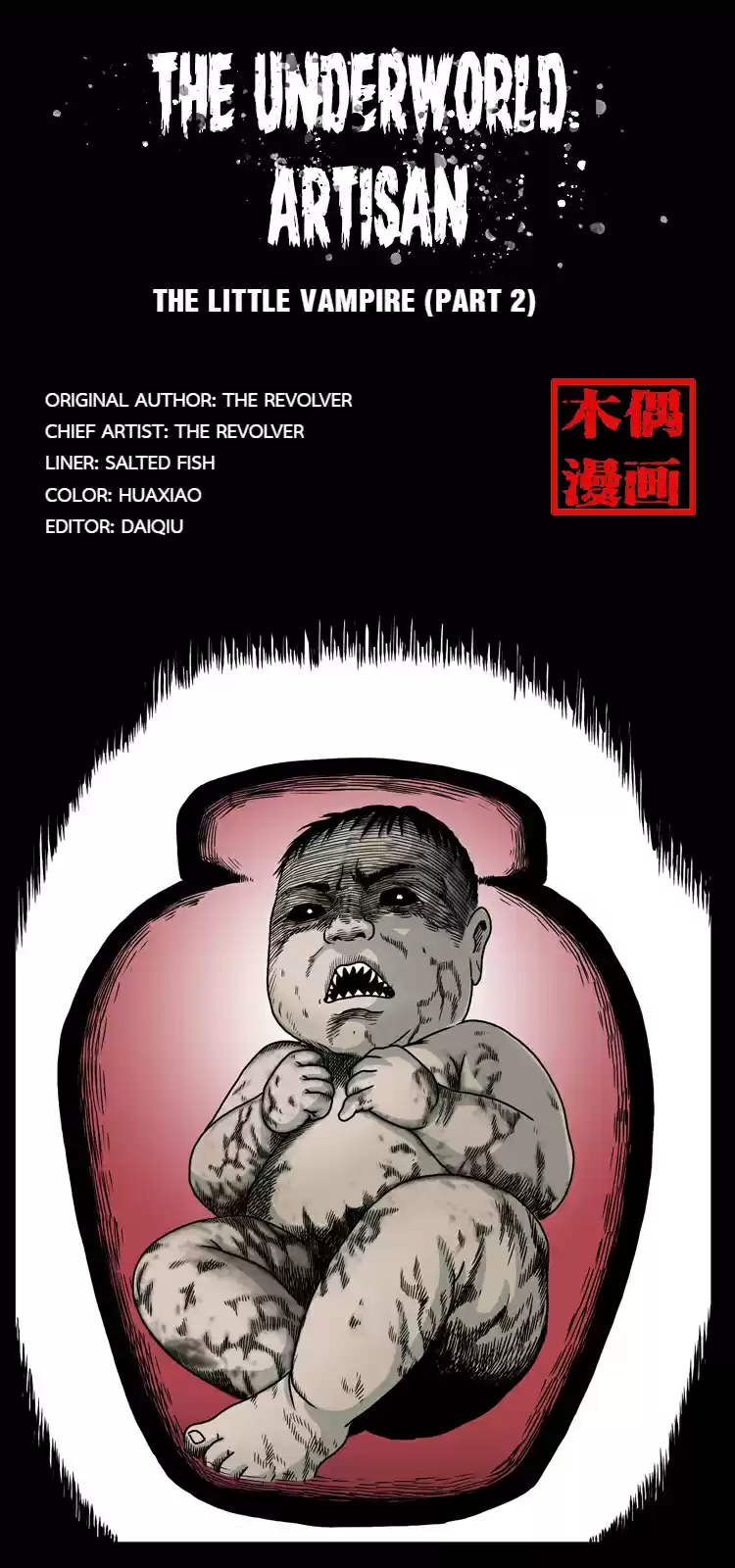 The Underworld Artisan Chapter 33.1