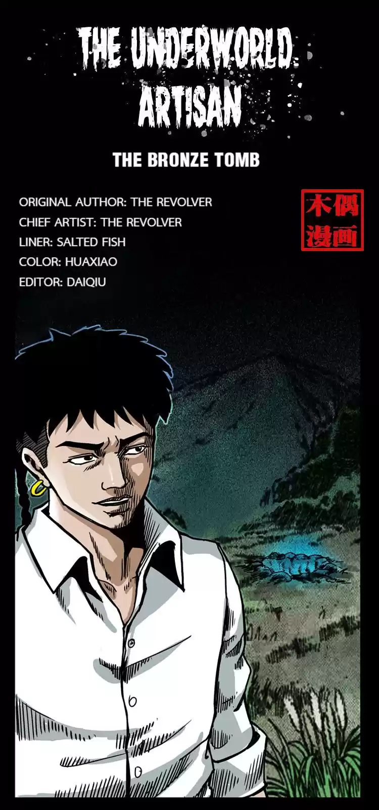 The Underworld Artisan Chapter 34