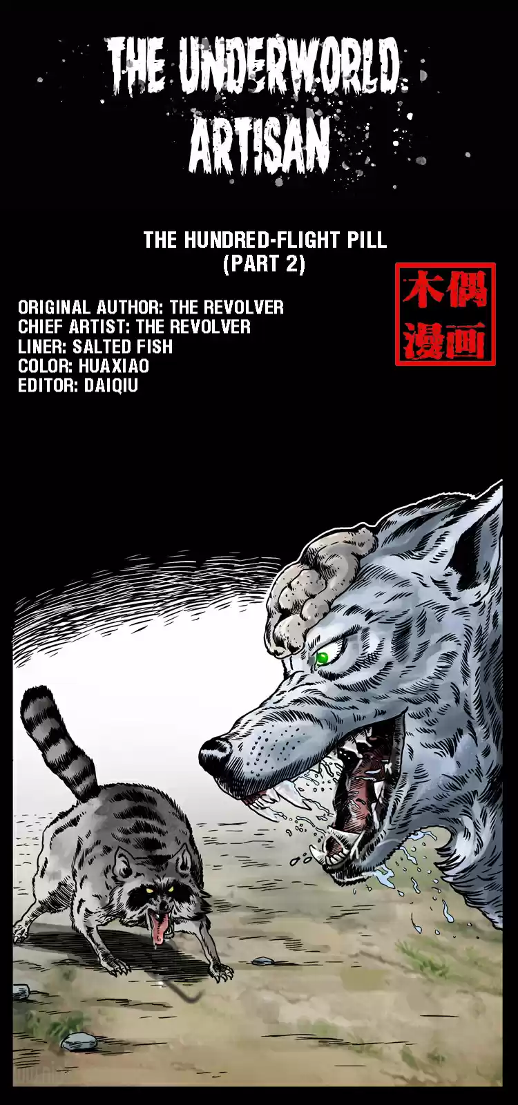 The Underworld Artisan Chapter 37.1