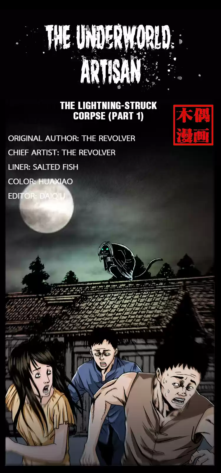 The Underworld Artisan Chapter 40.1