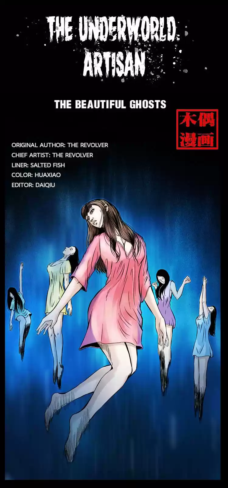 The Underworld Artisan Chapter 44