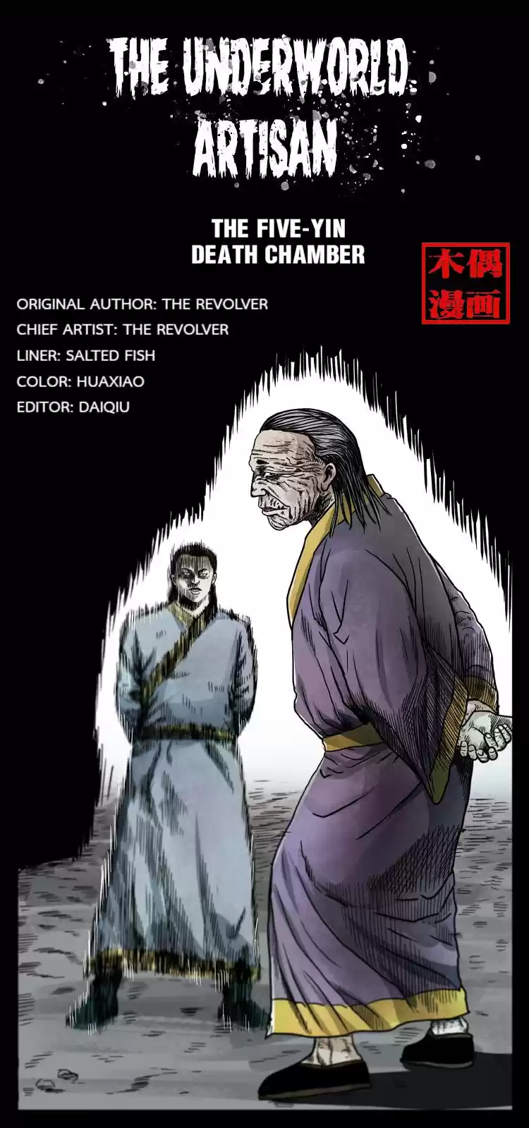 The Underworld Artisan Chapter 45