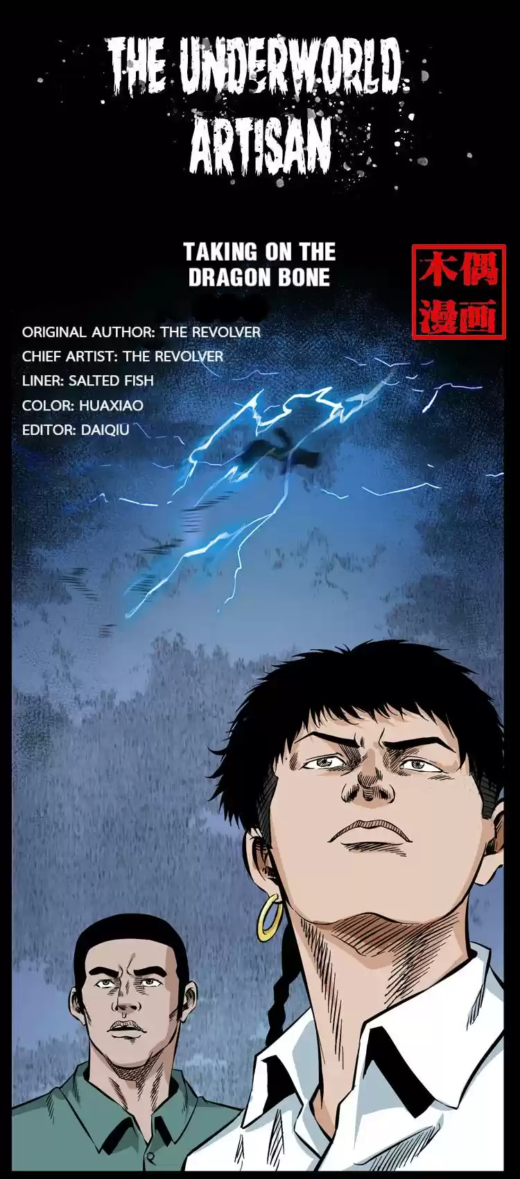 The Underworld Artisan Chapter 47