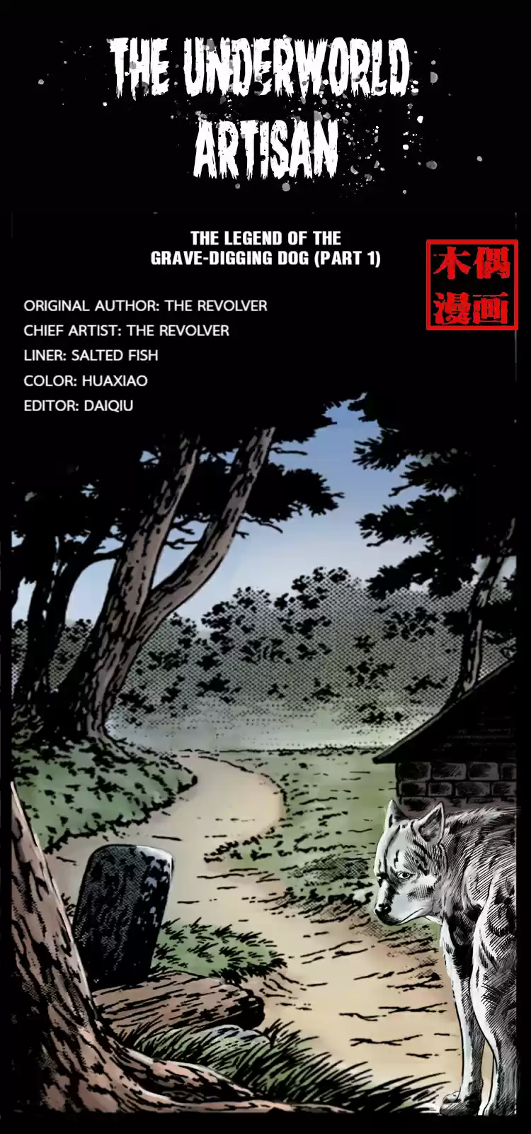 The Underworld Artisan Chapter 49.1