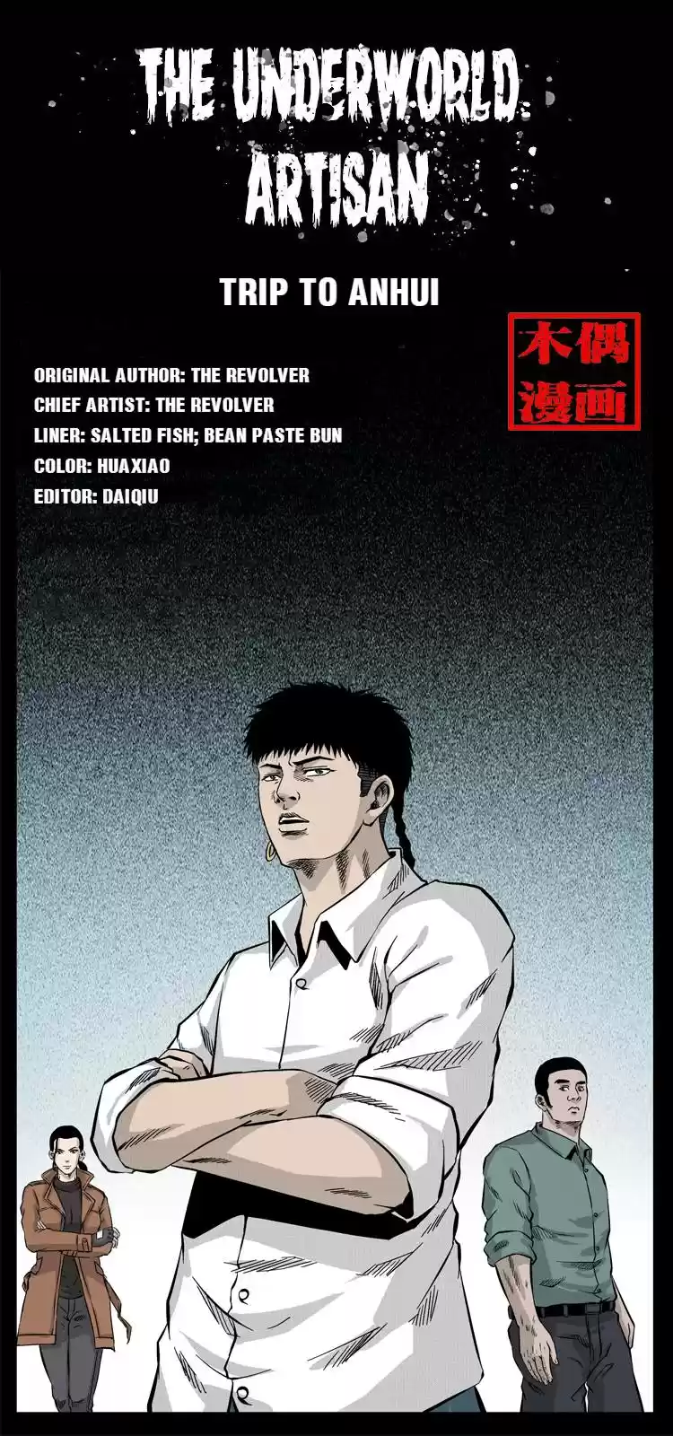 The Underworld Artisan Chapter 54