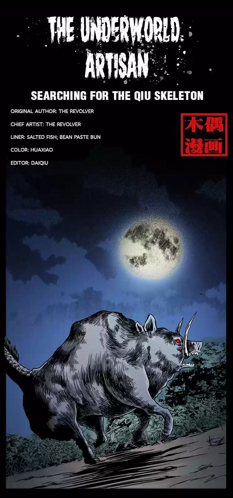 The Underworld Artisan Chapter 55