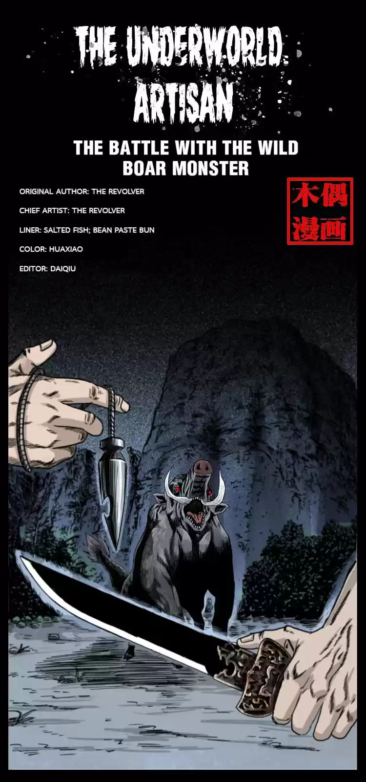 The Underworld Artisan Chapter 57