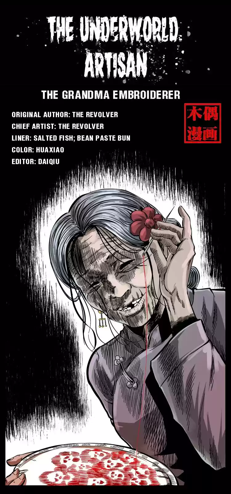 The Underworld Artisan Chapter 62