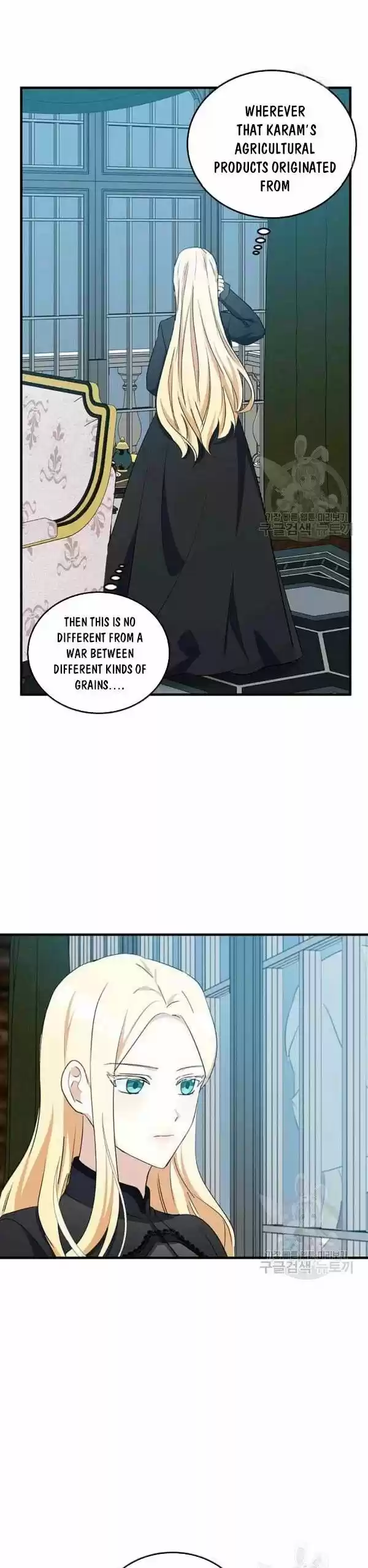 The Villainess Lives Twice Ch.080