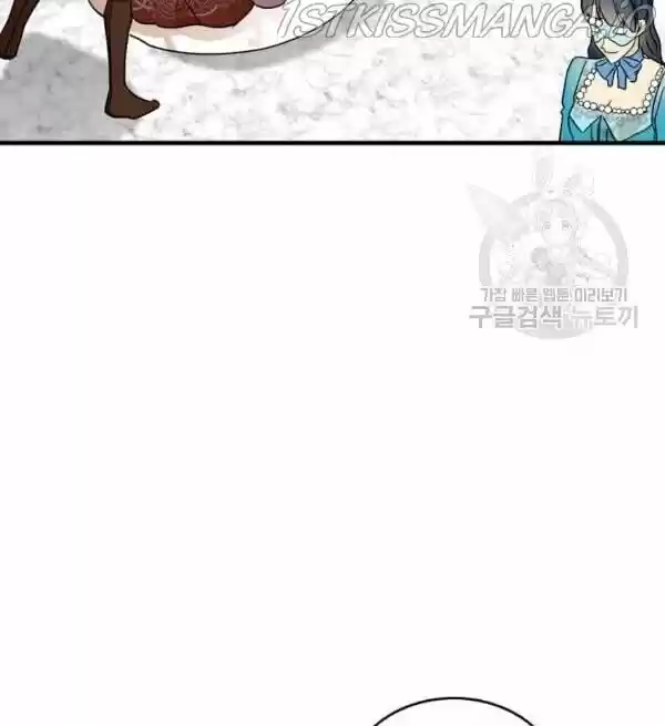 The Villainess Lives Twice Ch.086