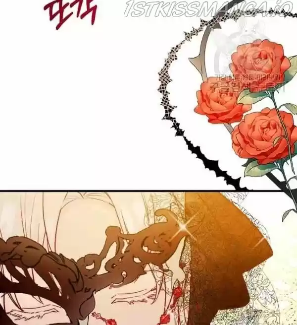 The Villainess Lives Twice Ch.086