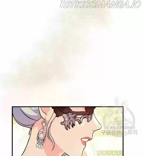 The Villainess Lives Twice Ch.086