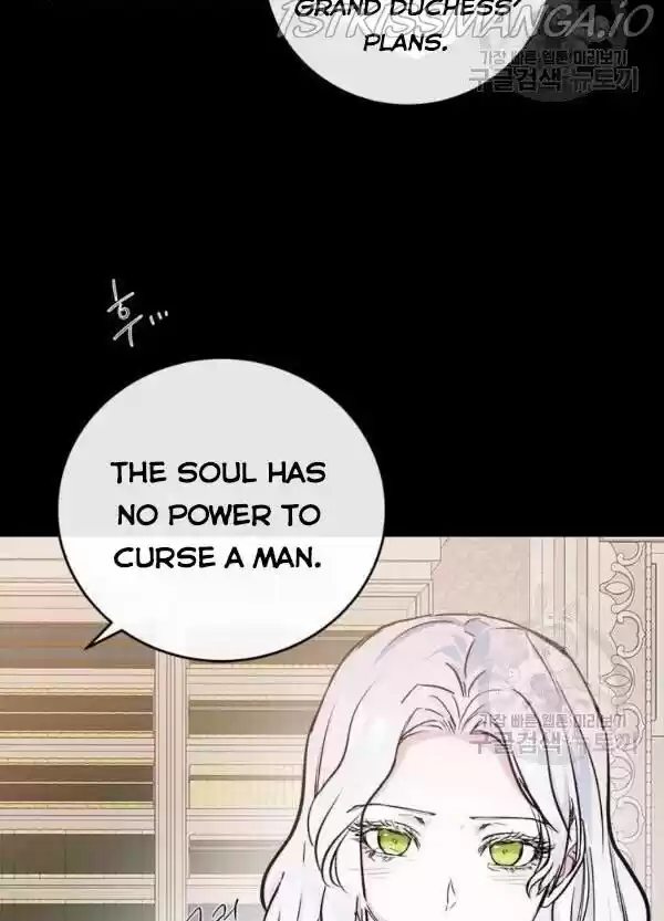 The Villainess Lives Twice Ch.086