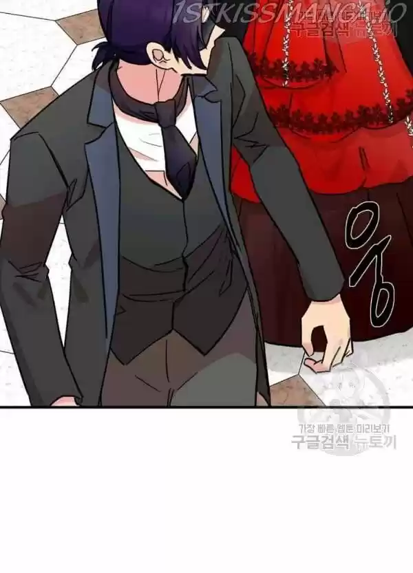 The Villainess Lives Twice Ch.086