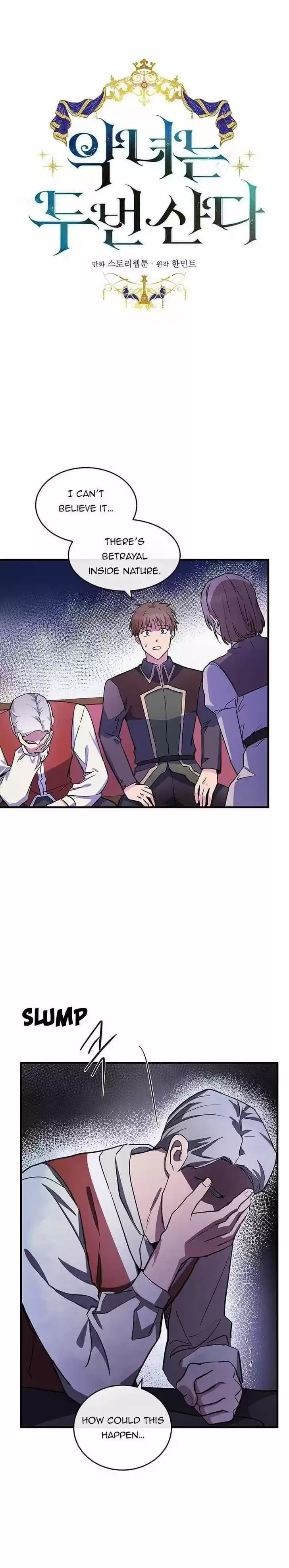 The Villainess Lives Twice Ch.087