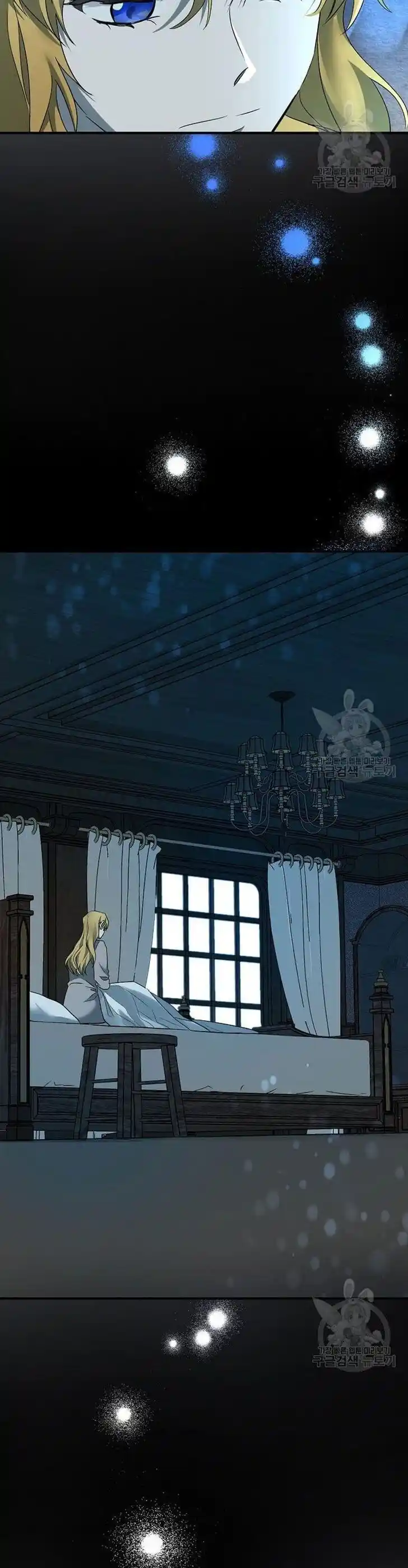 The Villainess Lives Twice Ch.138