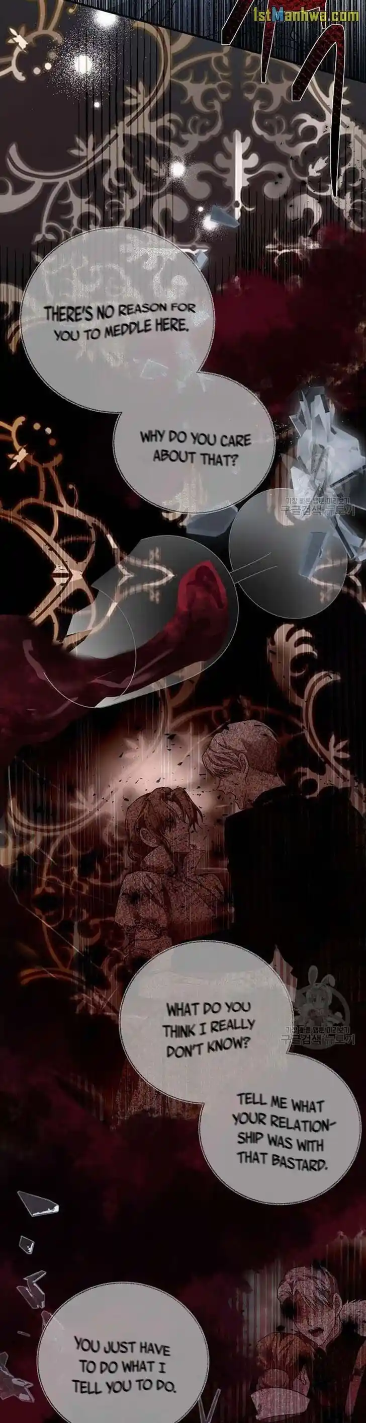 The Villainess Lives Twice Ch.138