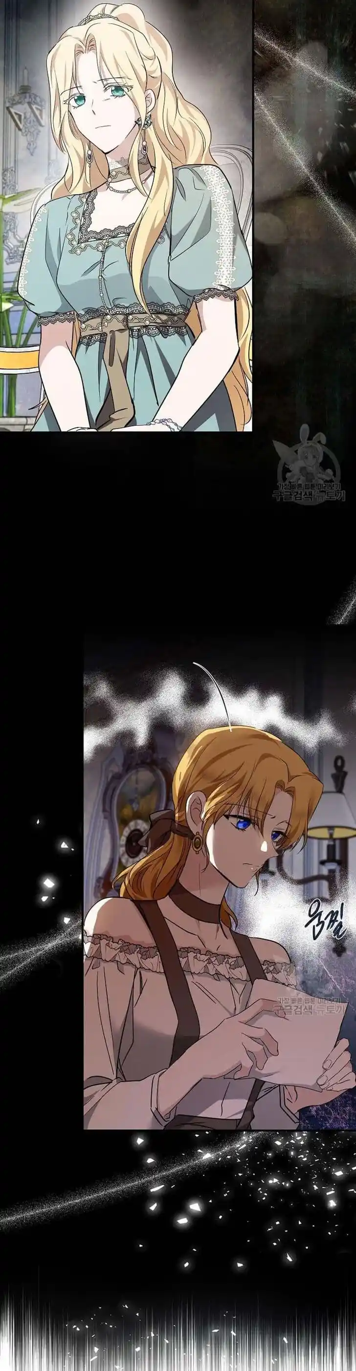 The Villainess Lives Twice Ch.138