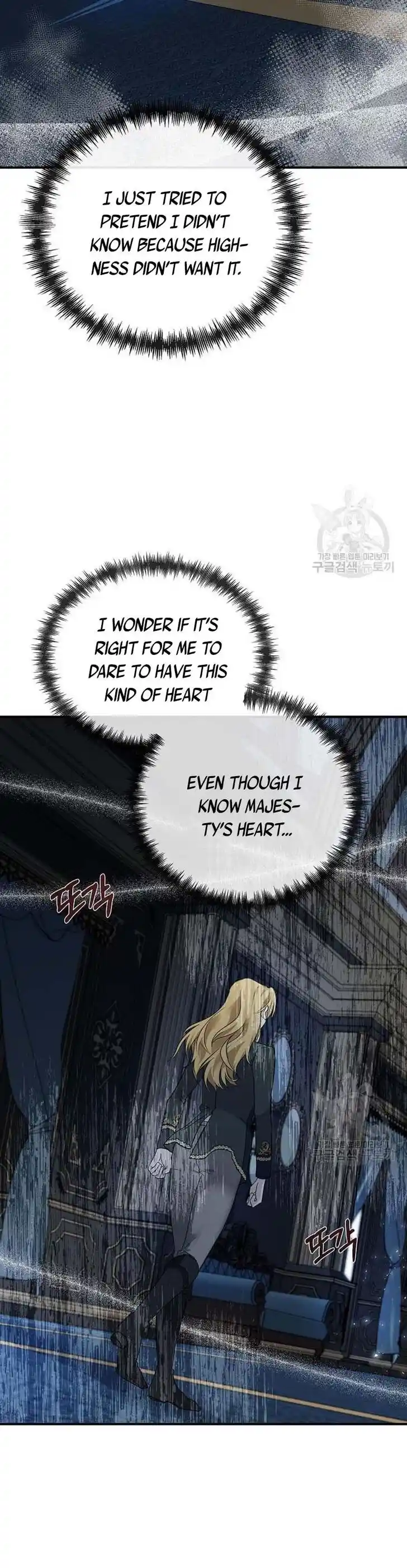 The Villainess Lives Twice Ch.138