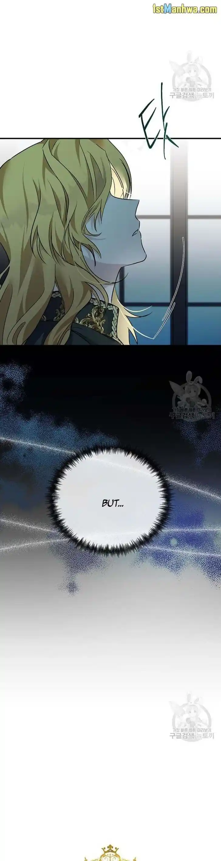 The Villainess Lives Twice Ch.138