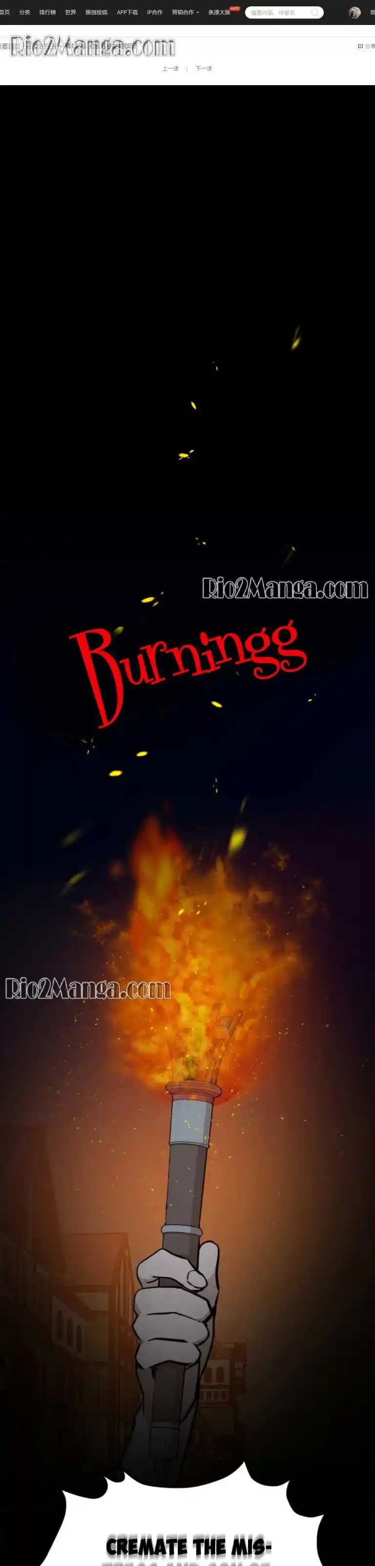 The Villainess Lives Twice Chapter 113