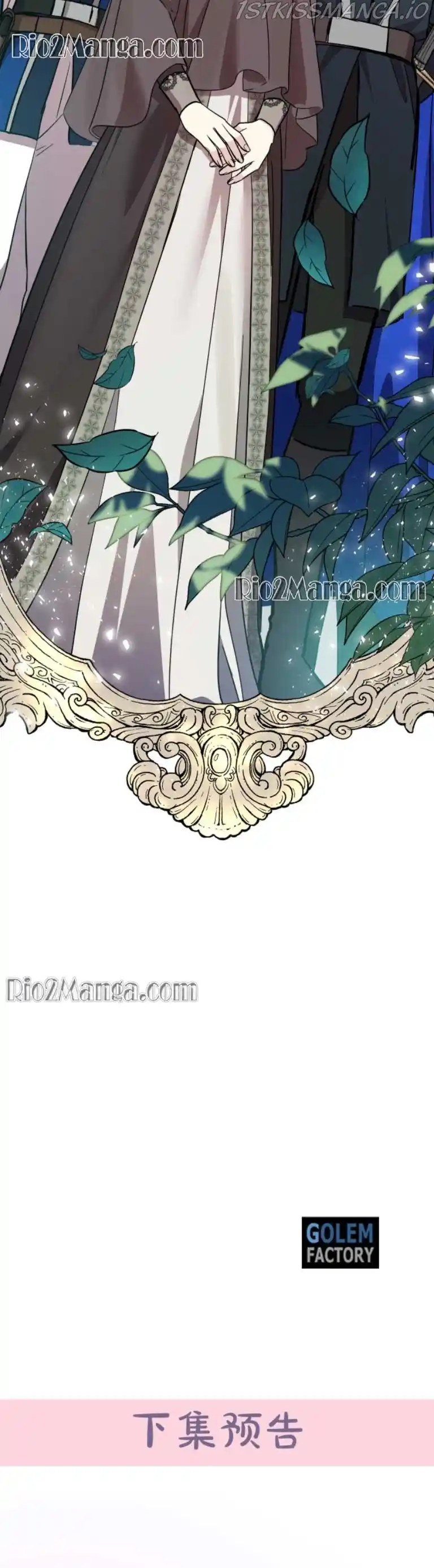 The Villainess Lives Twice Chapter 113.5