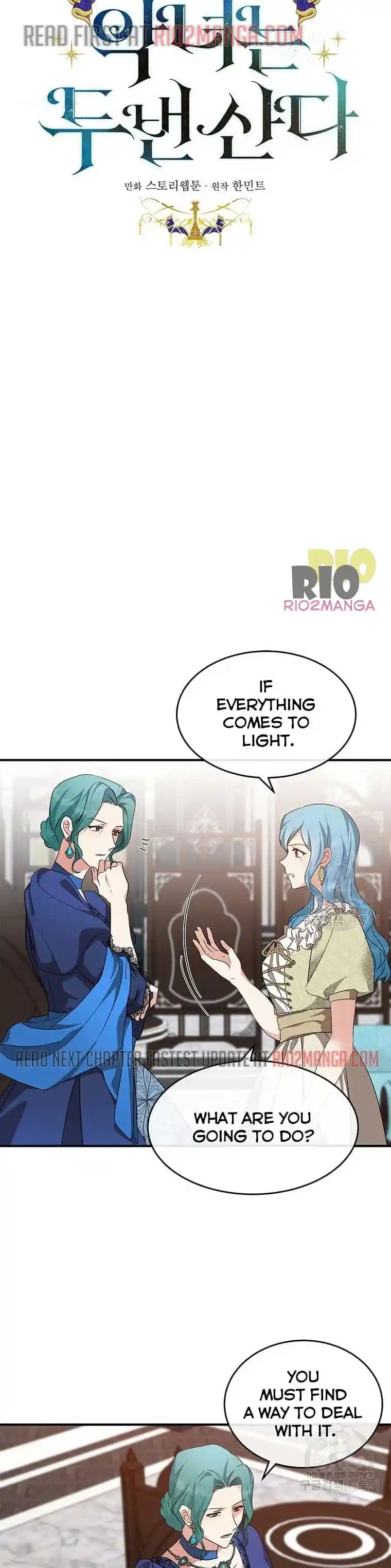 The Villainess Lives Twice Chapter 116