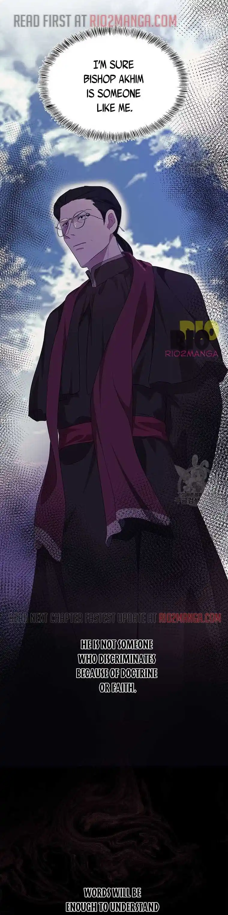 The Villainess Lives Twice Chapter 116.5