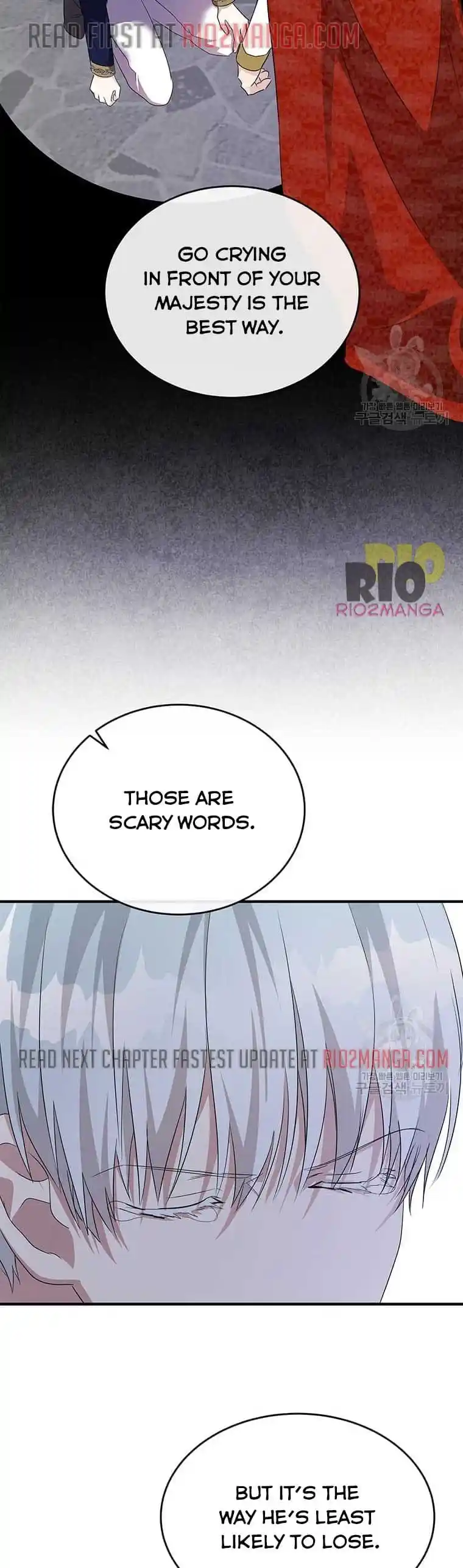 The Villainess Lives Twice Chapter 116.5