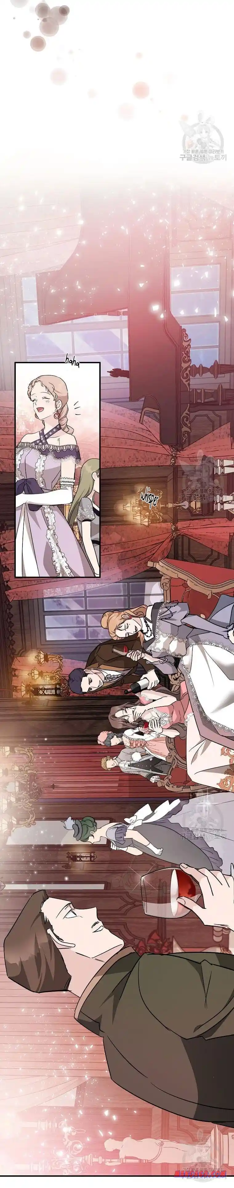 The Villainess Lives Twice Chapter 132.5