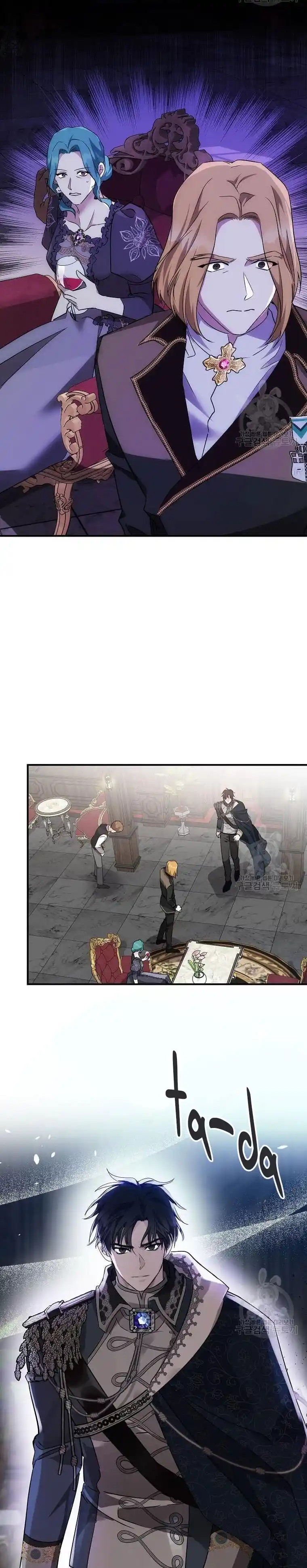 The Villainess Lives Twice Chapter 132.5