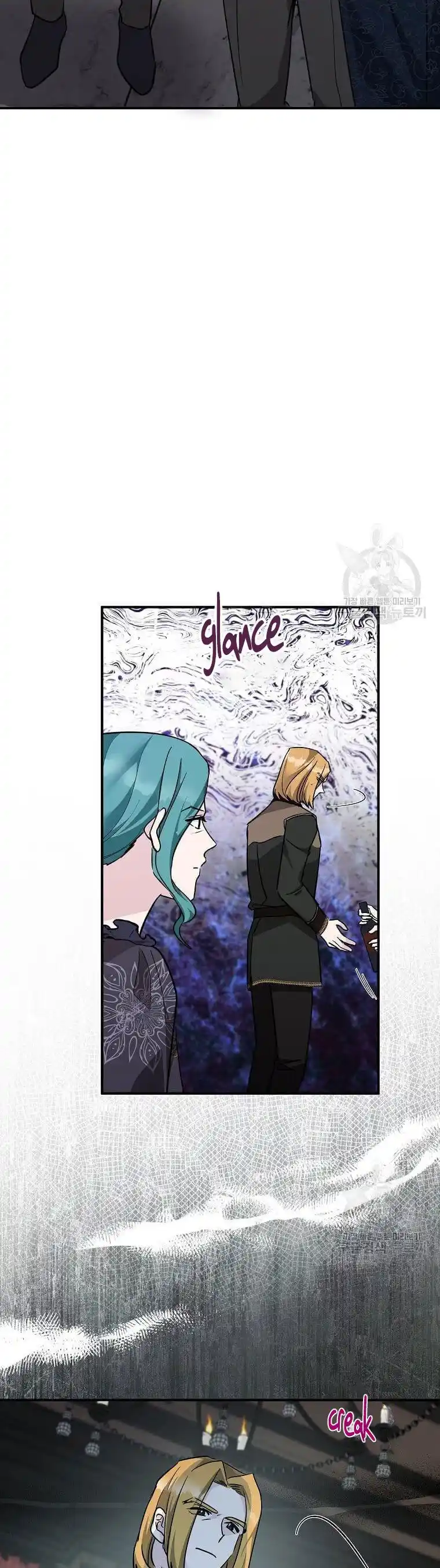 The Villainess Lives Twice Chapter 132.5