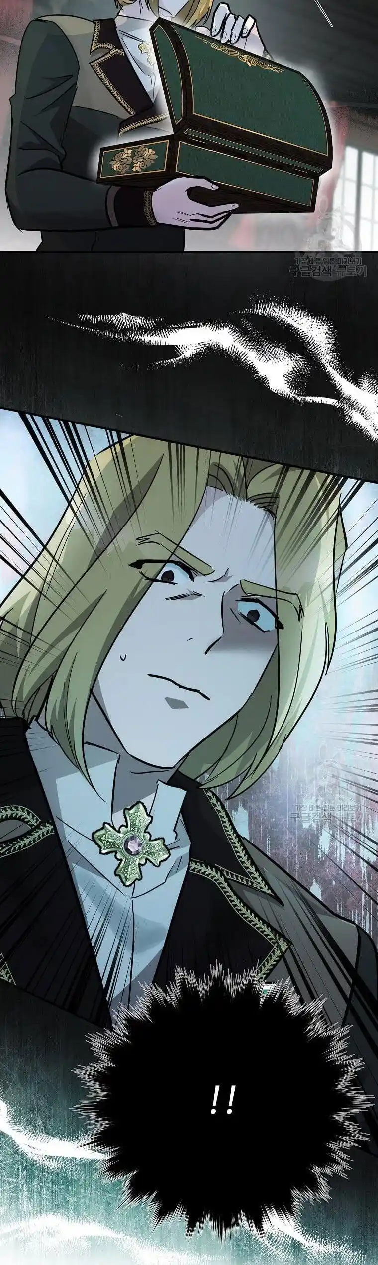 The Villainess Lives Twice Chapter 132.5