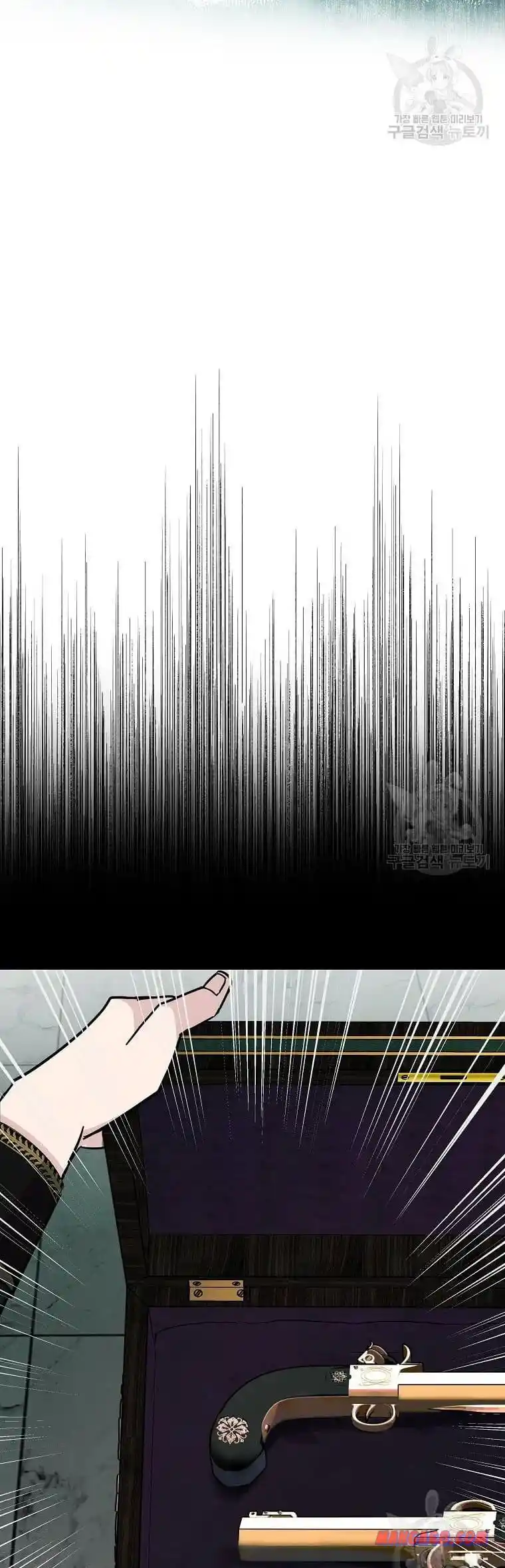 The Villainess Lives Twice Chapter 132.5