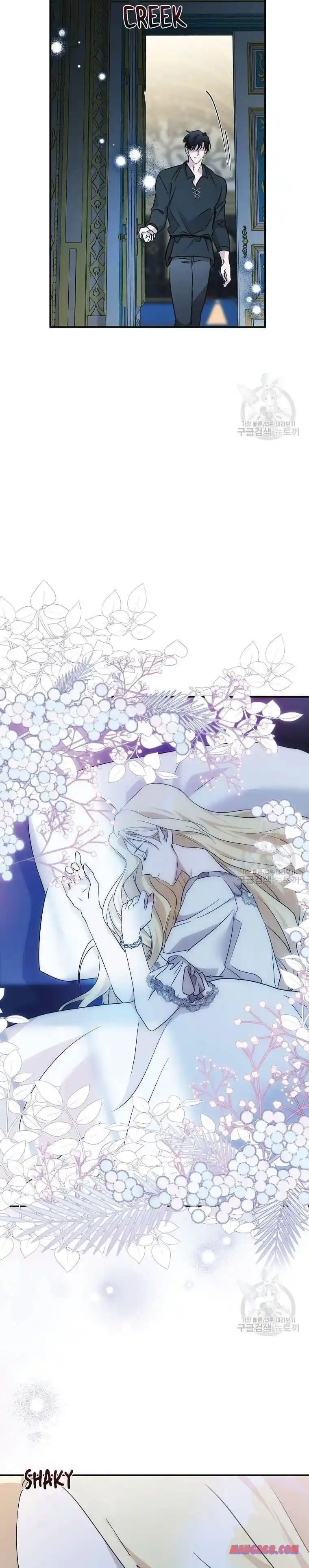 The Villainess Lives Twice Chapter 133.5