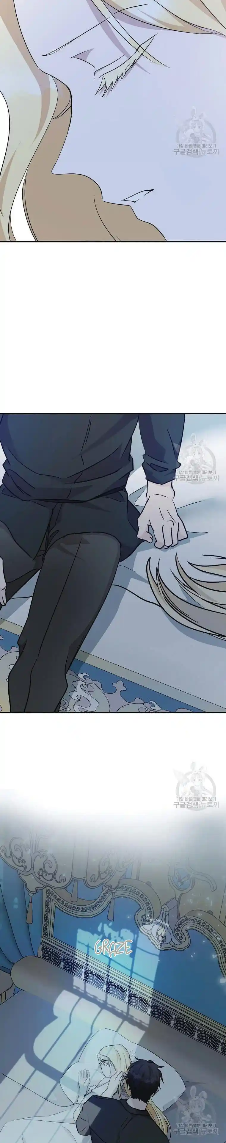 The Villainess Lives Twice Chapter 133.5