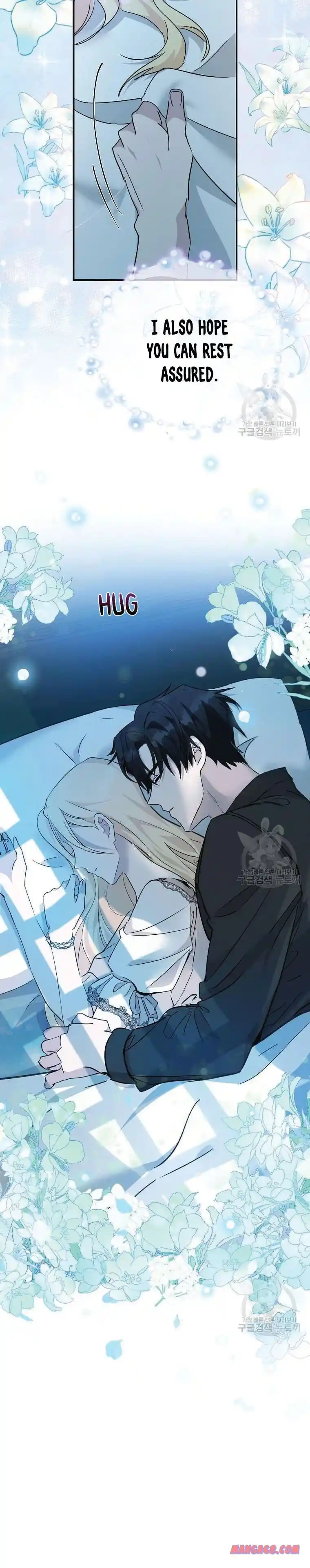 The Villainess Lives Twice Chapter 133.5