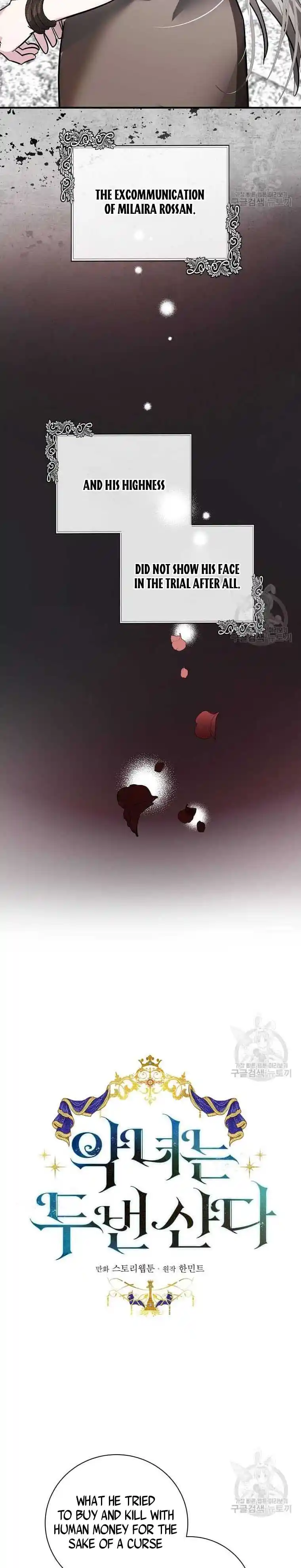 The Villainess Lives Twice Chapter 134