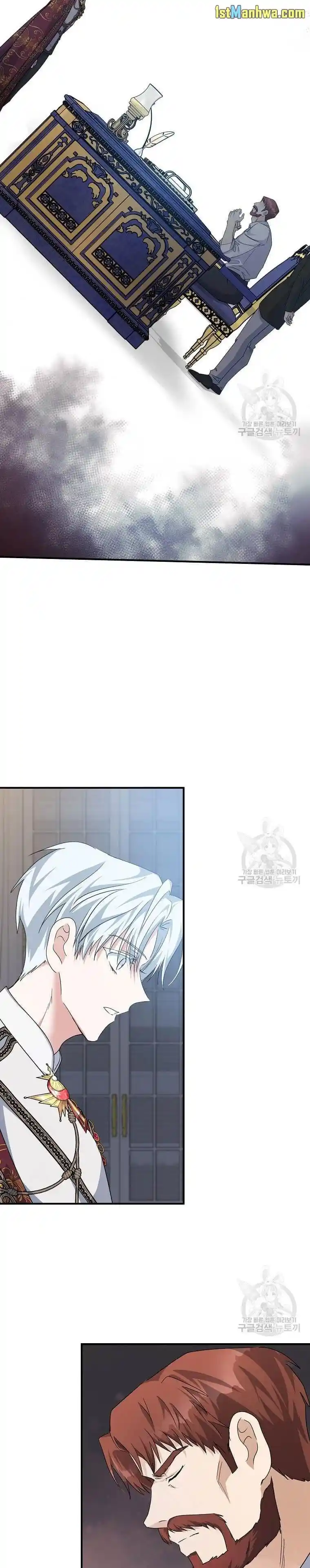 The Villainess Lives Twice Chapter 136