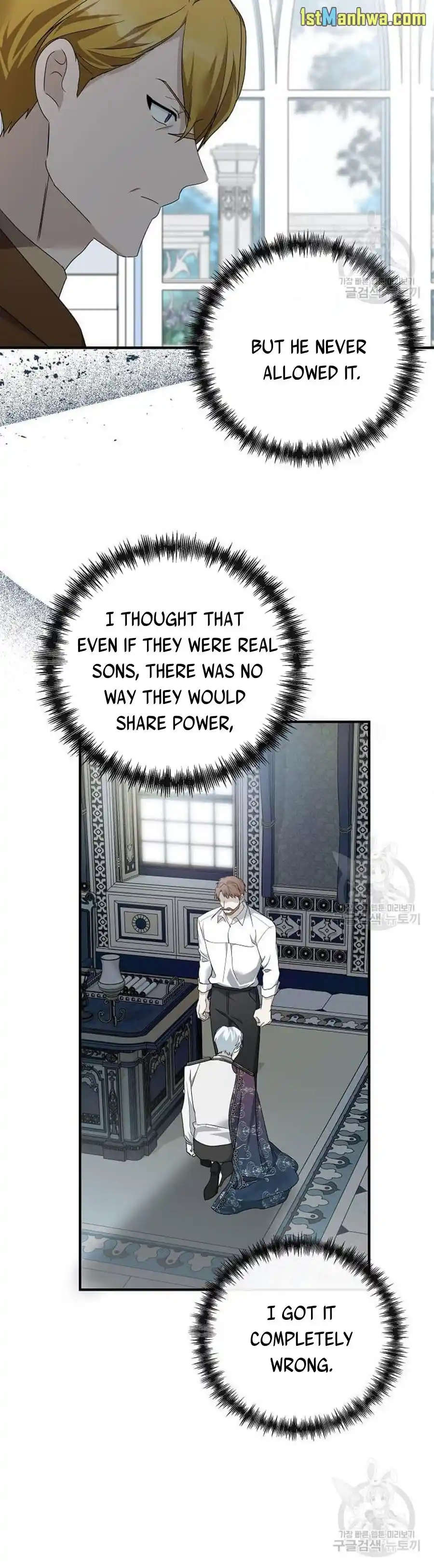 The Villainess Lives Twice Chapter 137